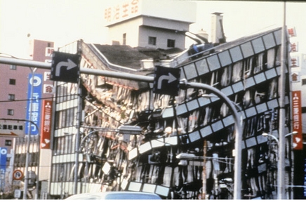This happened to the old City hall in Kobe. Kobe earthquake